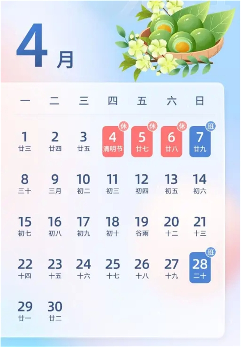 图片6.jpg 图片6.jpg