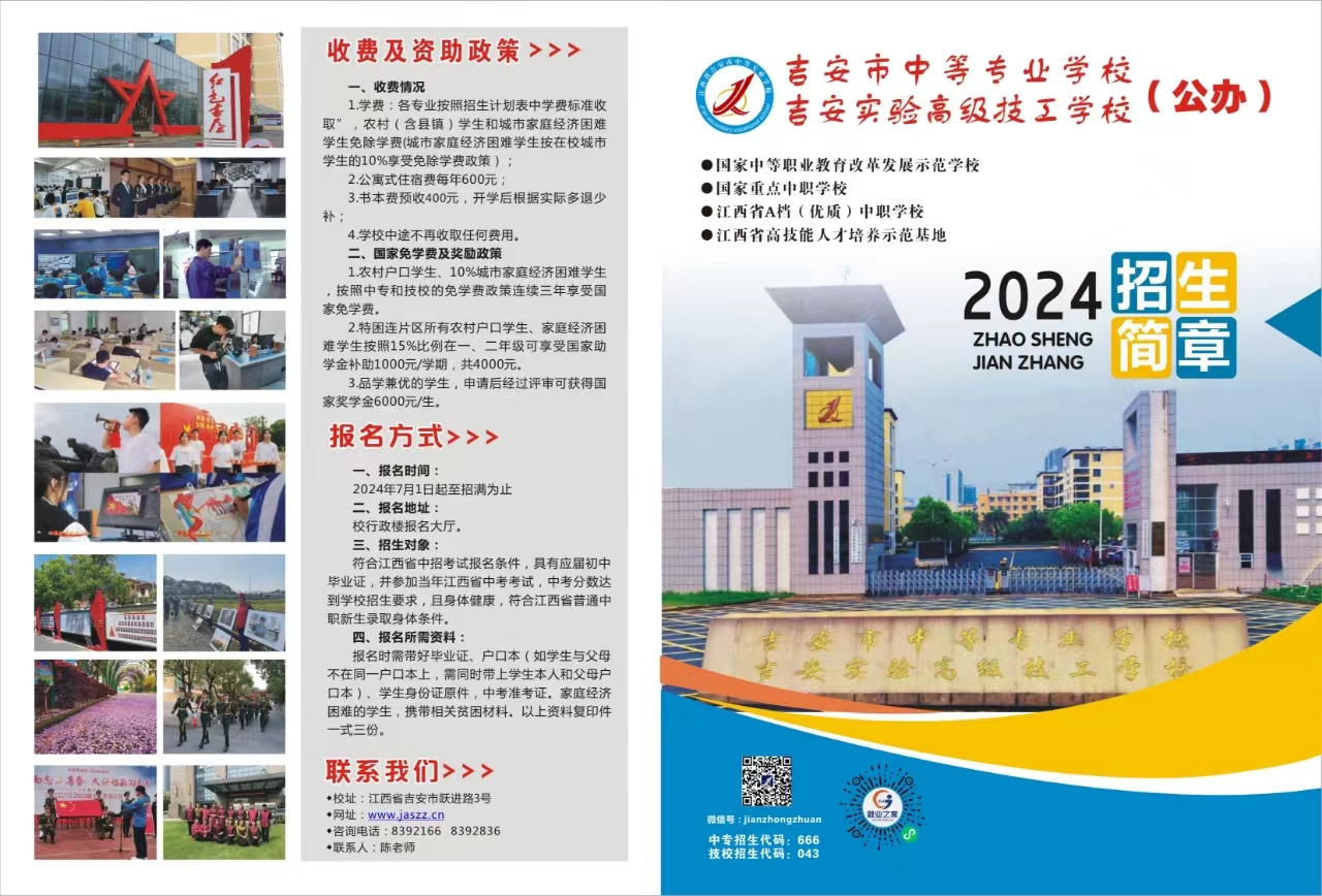 微信图片_20240507160455.jpg