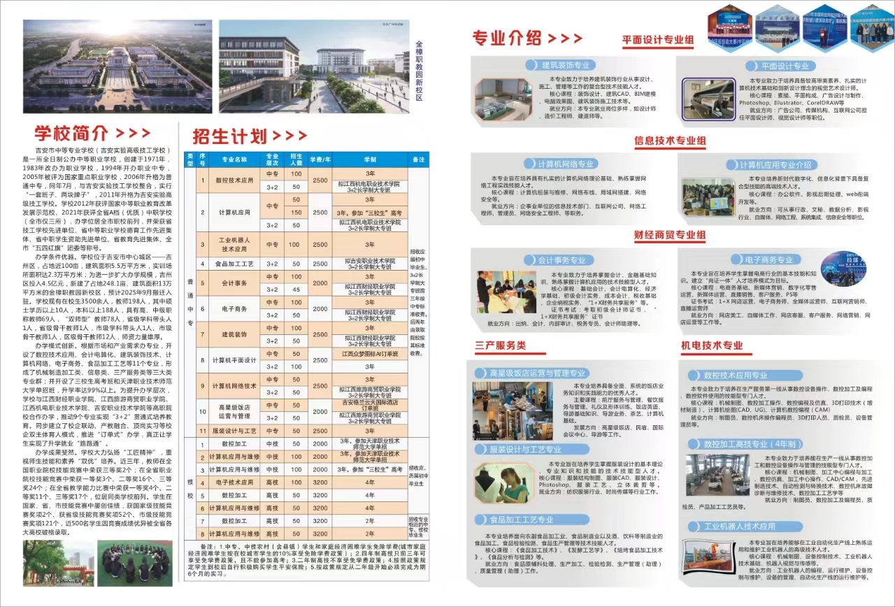 微信图片_20240507160511.jpg