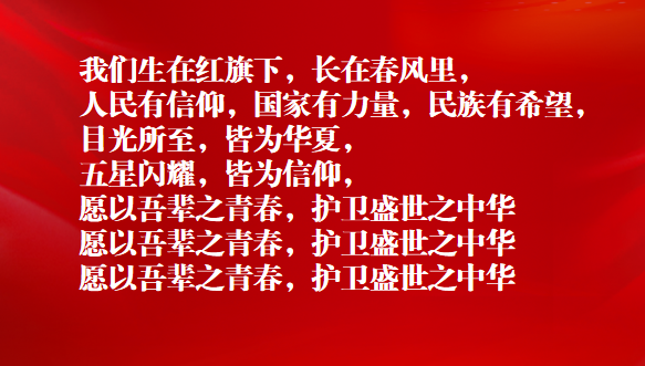庆祝5.png