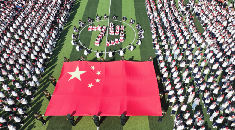 庆祝6.png