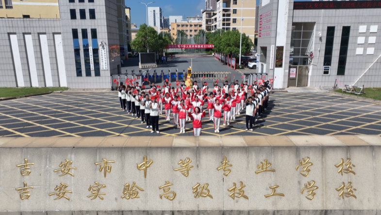 庆祝8.png
