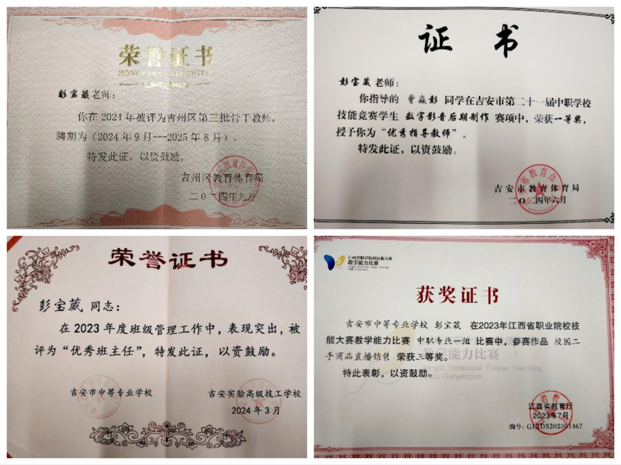 彭2.jpg 彭2.jpg