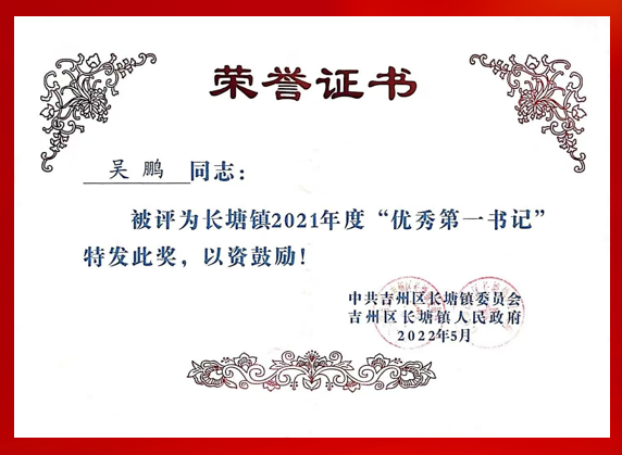 吴2.png 吴2.png