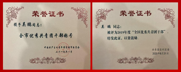 吴1.png 吴1.png