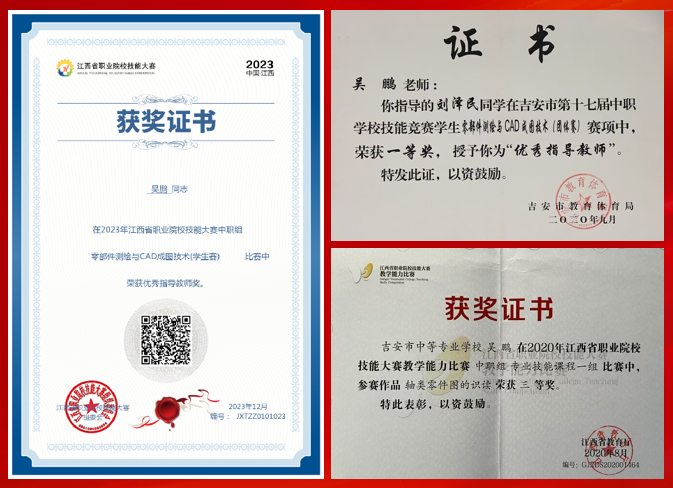 吴3.png 吴3.png