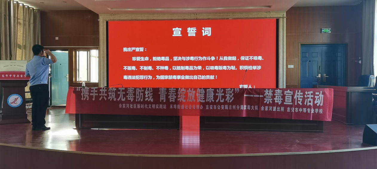 禁毒5.png 禁毒5.png