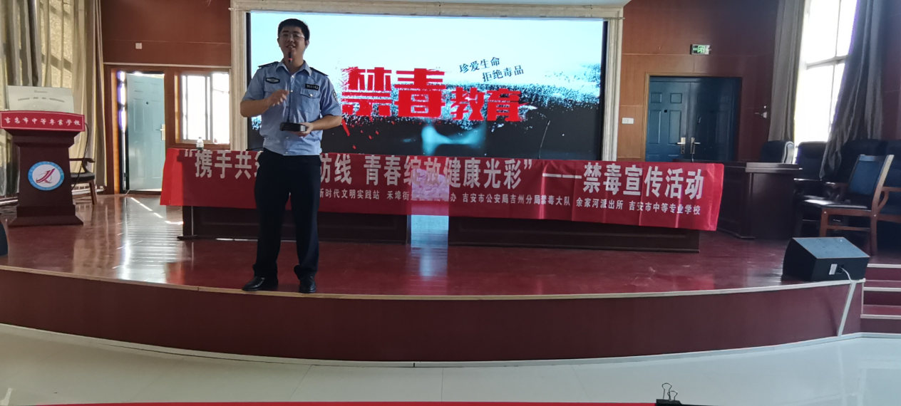 禁毒1.png 禁毒1.png