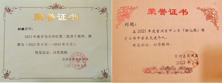 刘艳1.jpg 刘艳1.jpg