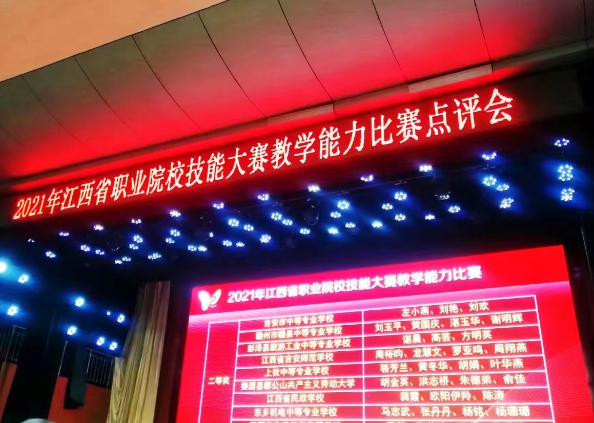 刘艳4.jpg 刘艳4.jpg
