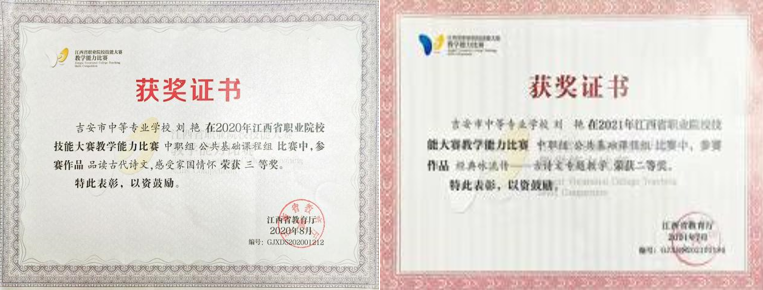 刘艳3.jpg 刘艳3.jpg