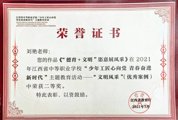 刘艳7.png 刘艳7.png