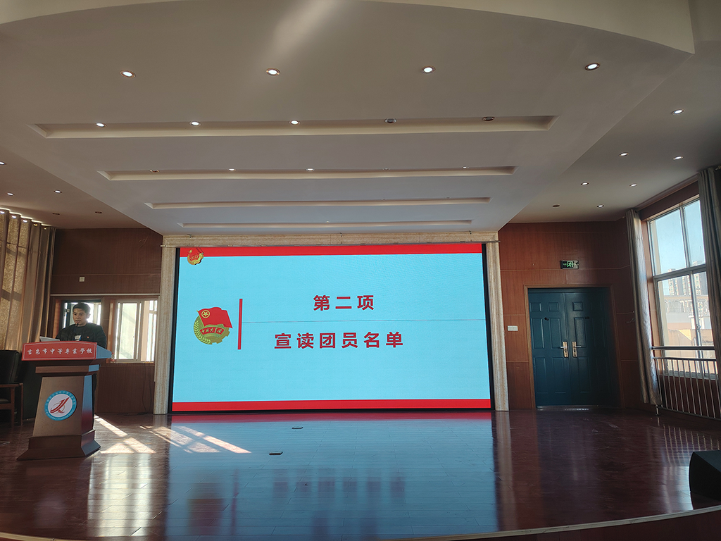 入团4.png 入团4.png
