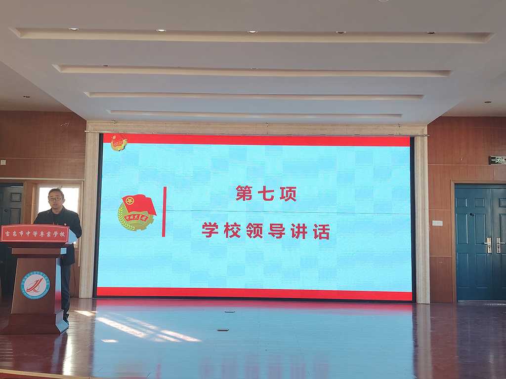入团11.png 入团11.png