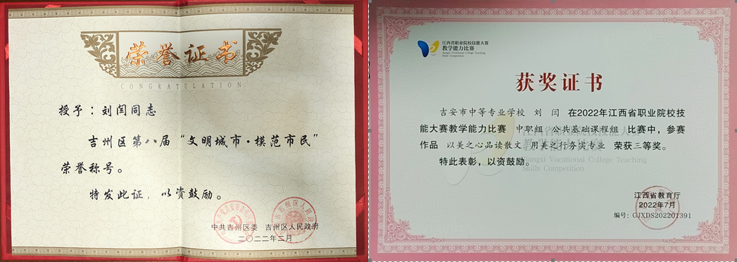 刘闫1.jpg 刘闫1.jpg