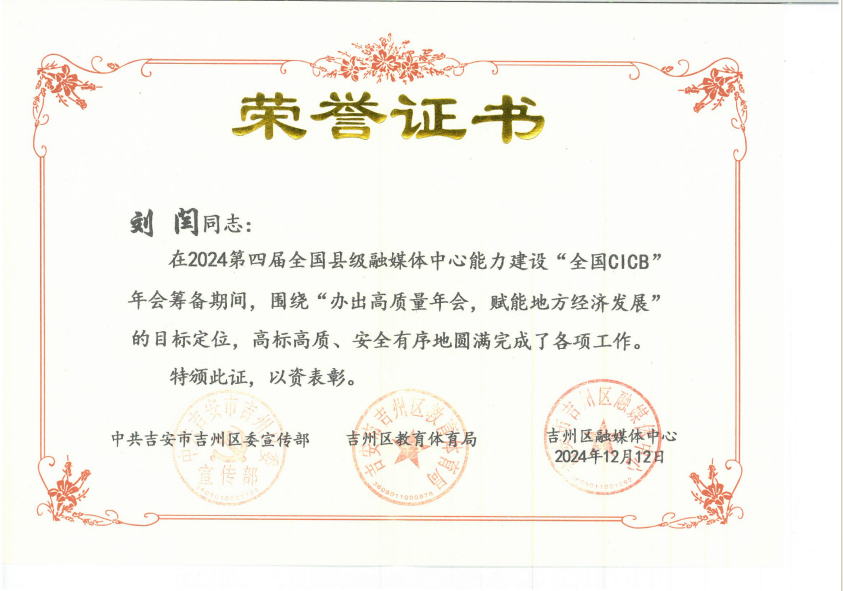 刘闫4.png 刘闫4.png