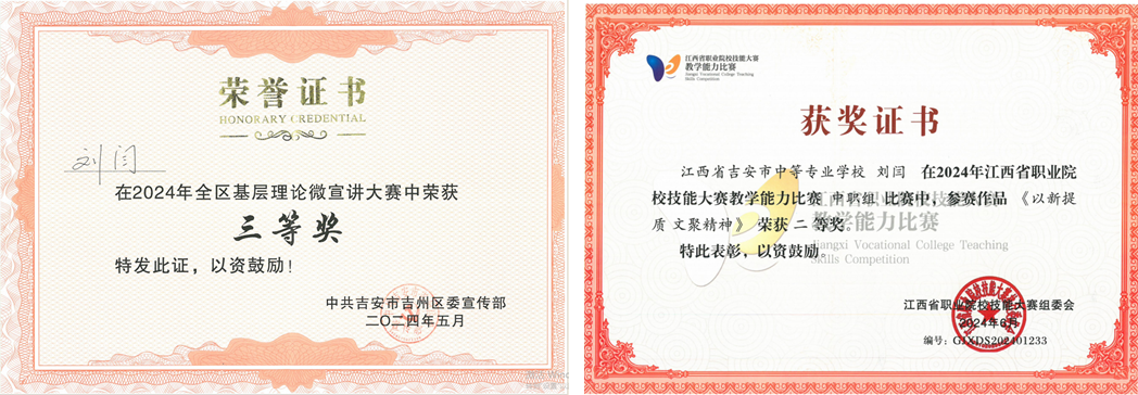 刘闫3.jpg 刘闫3.jpg