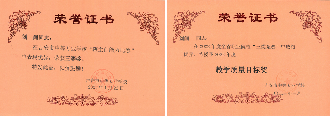刘闫2.jpg 刘闫2.jpg