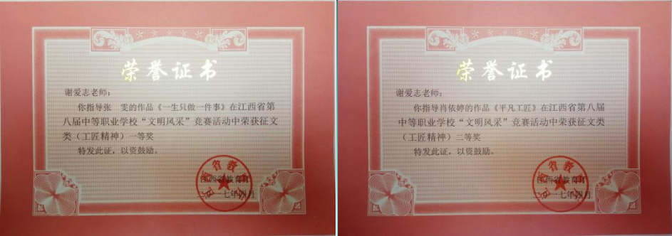谢爱志6.jpg 谢爱志6.jpg