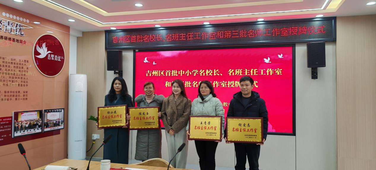 谢爱志3.png 谢爱志3.png