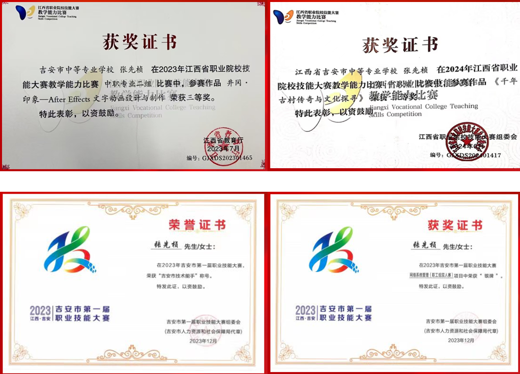 张先桢2.jpg 张先桢2.jpg