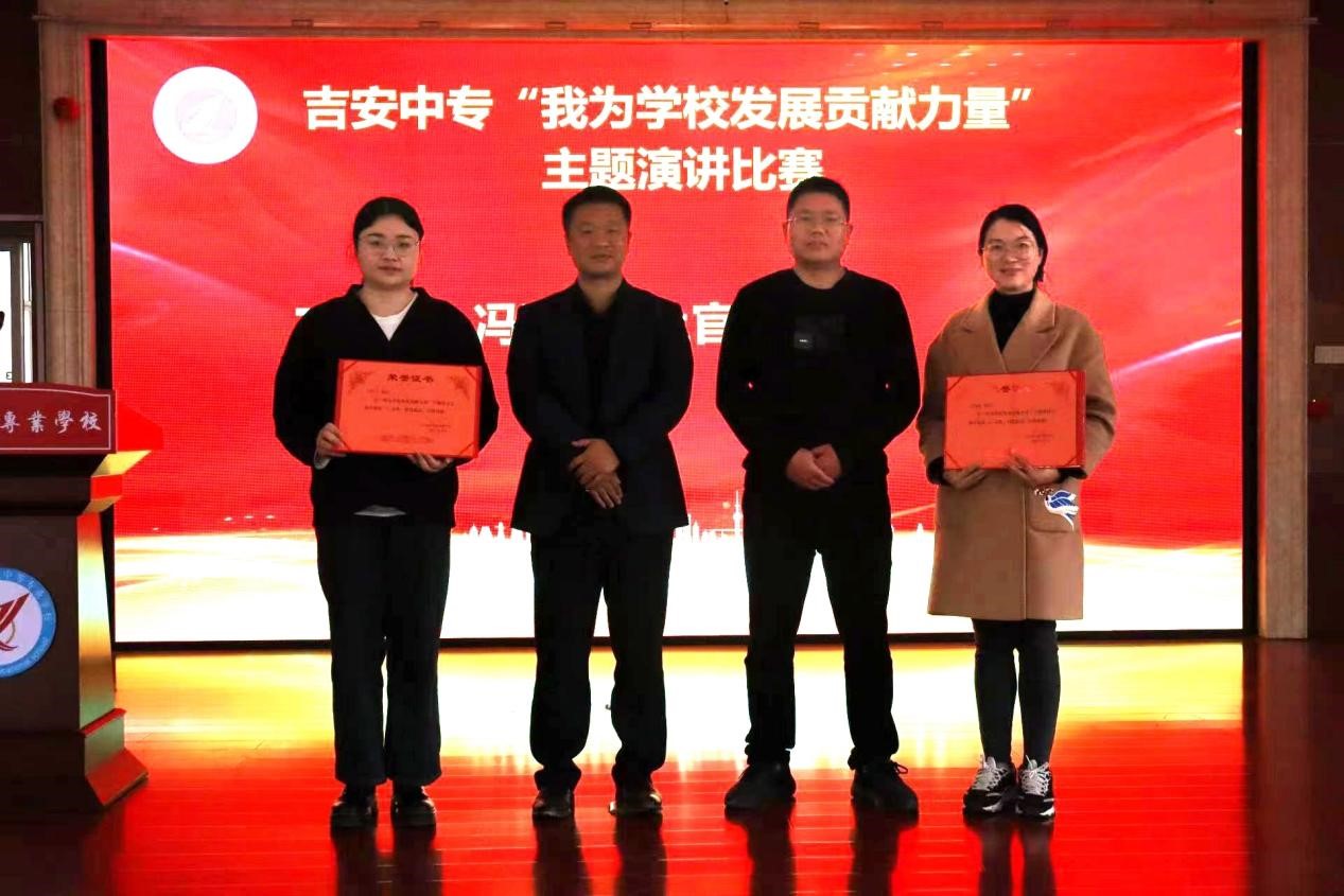 演讲7.jpg 演讲7.jpg