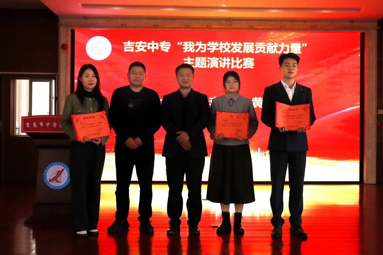 演讲8.jpg 演讲8.jpg