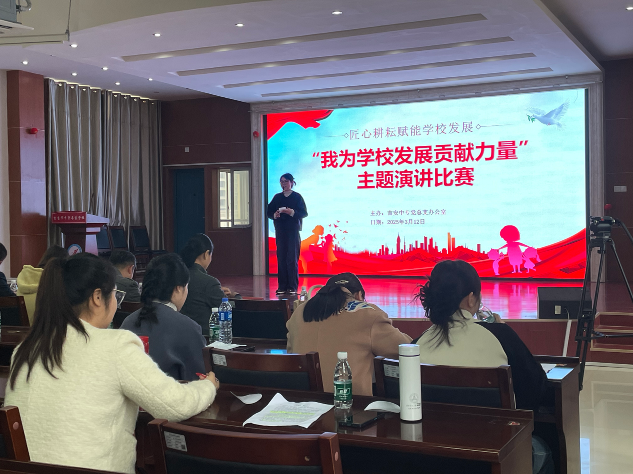 演讲1.png 演讲1.png