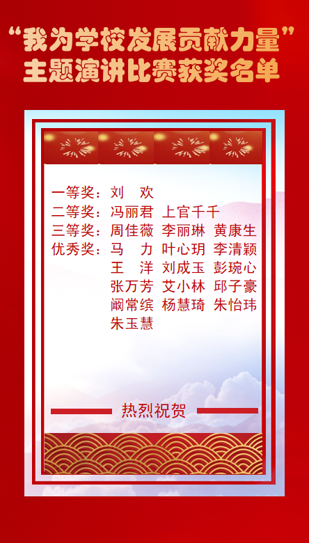 演讲12.png 演讲12.png