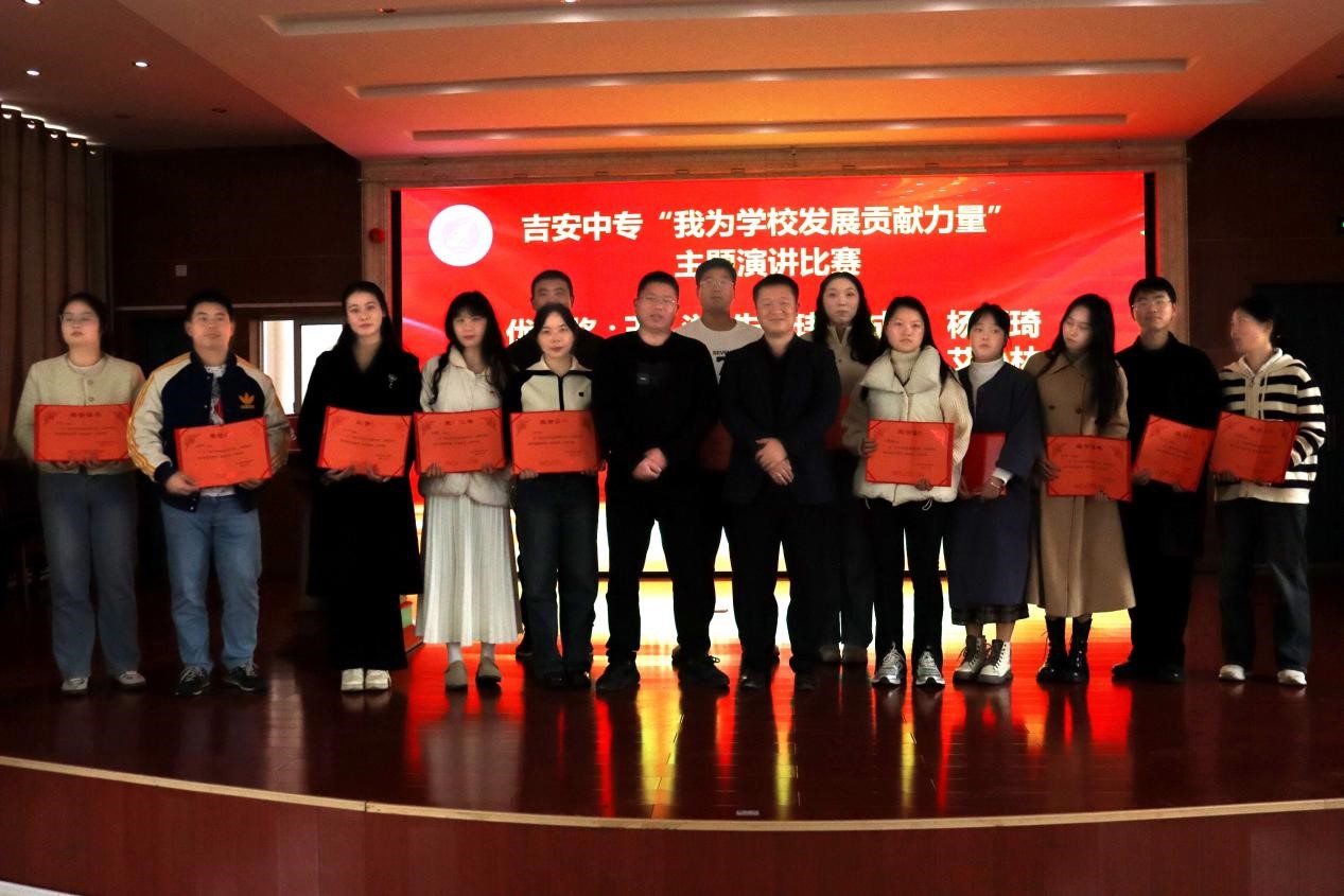 演讲9.jpg 演讲9.jpg