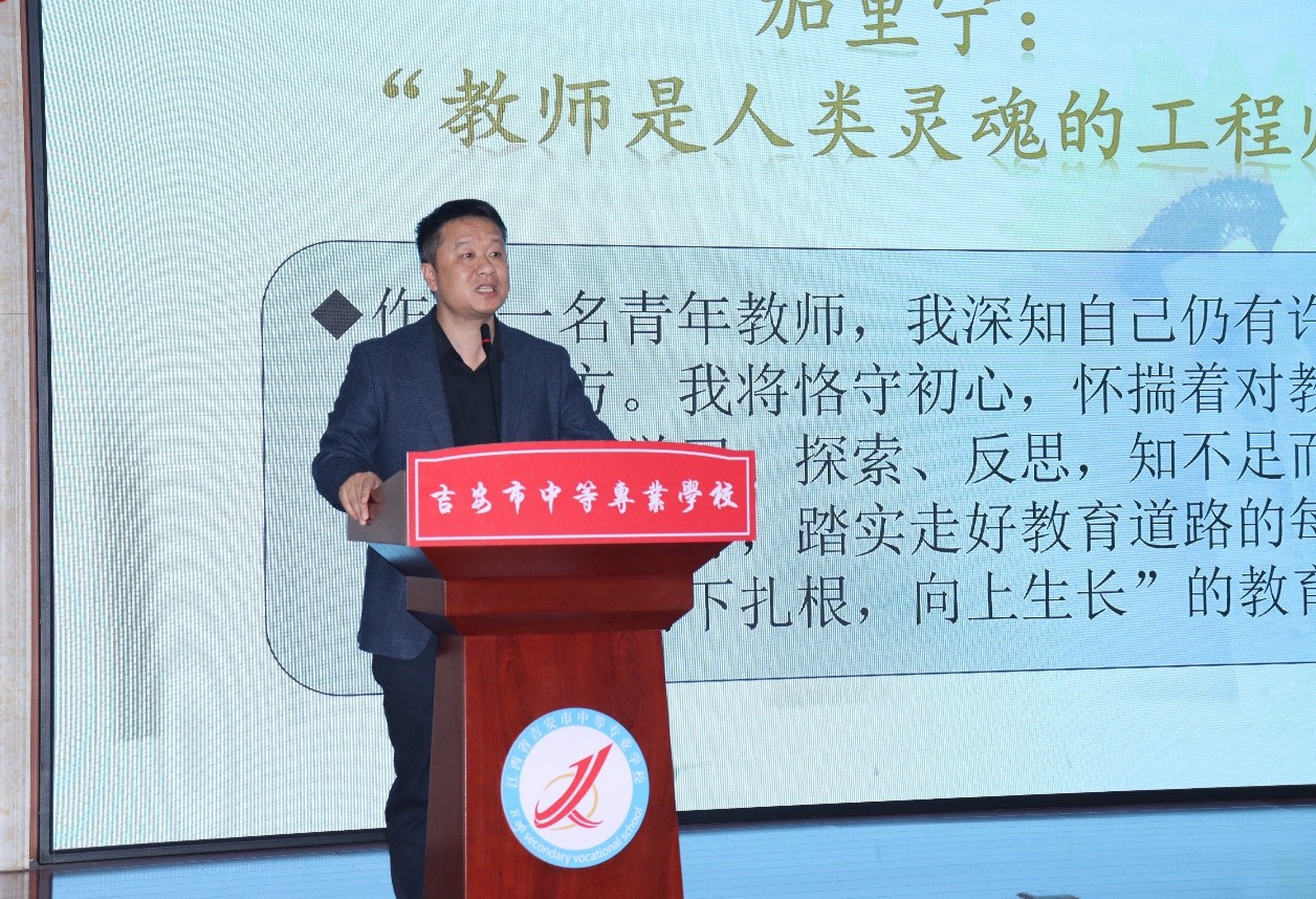 演讲10.jpg 演讲10.jpg