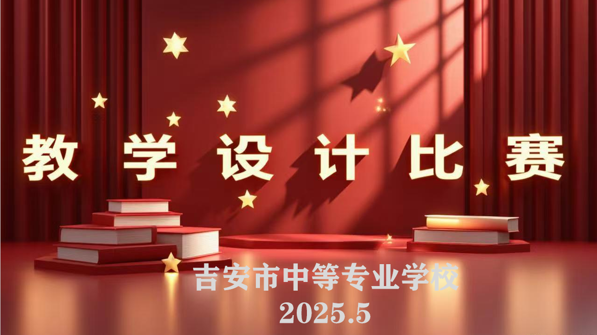 设计1.png 设计1.png