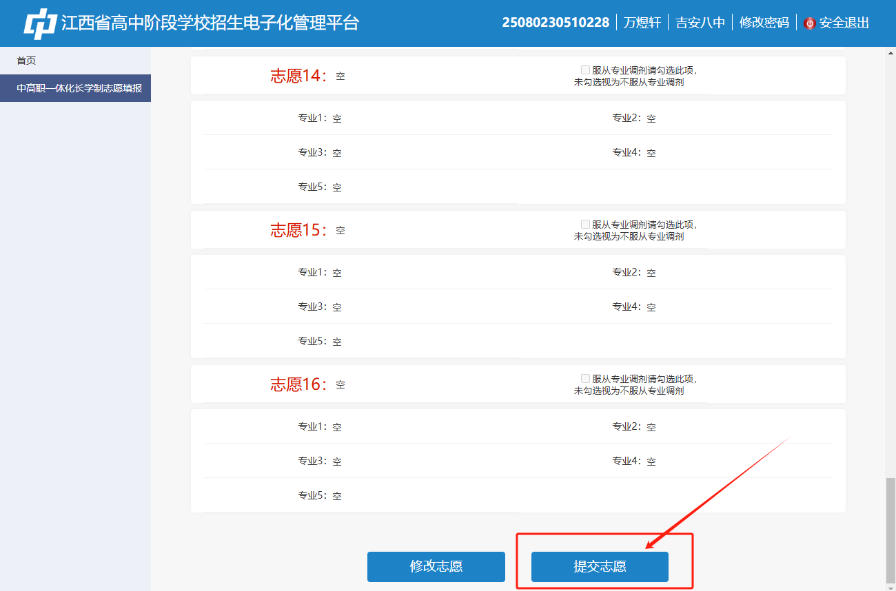长7.png 长7.png